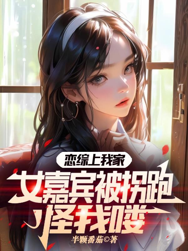 恋综是什么意思? 恋综是什么意思?