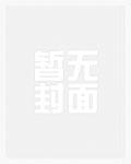 征他个途 神龙豪哥 征他个途 神龙豪哥
