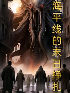 海平线能看多远 海平线能看多远