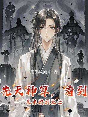 算命先天后天 算命先天后天