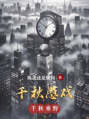 千秋戏 手机版 千秋戏 手机版