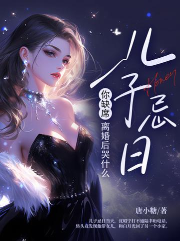 儿子的忌日妈妈应该做点什么 儿子的忌日妈妈应该做点什么