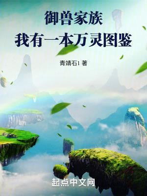 百世飞升