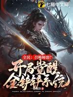全民召唤手游版 全民召唤手游版