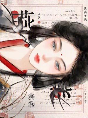 与病弱帝王的喂养计划类似的 与病弱帝王的喂养计划类似的