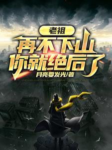 你就绝后了 手机版 你就绝后了 手机版