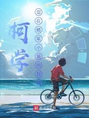 蜡笔小新喝酒 蜡笔小新喝酒