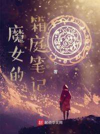 lol魔女的宝箱 lol魔女的宝箱