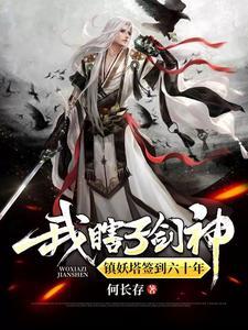 锁妖塔boss怎么打 锁妖塔boss怎么打
