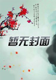 末日废土蒸汽朋克电影 末日废土蒸汽朋克电影