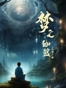 梦之蓝艺术培训中心怎么样 梦之蓝艺术培训中心怎么样