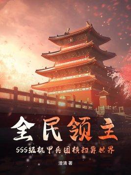 全民领主开局随机唯一兵种天使 全民领主开局随机唯一兵种天使