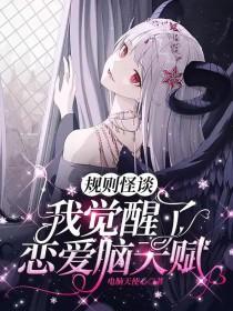 规则安卓汉化版 规则安卓汉化版