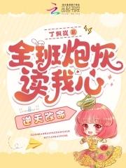 逆天改命丁 逆天改命丁