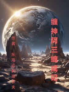 缠情阿飞 缠情阿飞