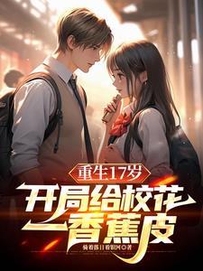 清北保送生有多厉害 清北保送生有多厉害