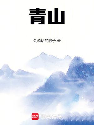 绿水长流 绿水长流