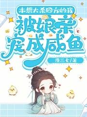 重回亲哥被斩首前 重回亲哥被斩首前