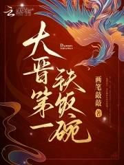 女学霸的古代奋斗日常 女学霸的古代奋斗日常