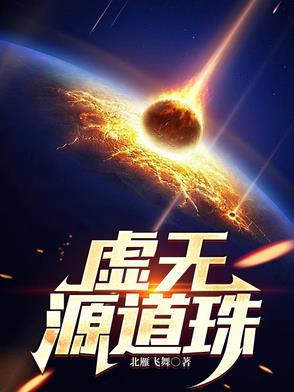 虚无元素是怎么召唤 虚无元素是怎么召唤