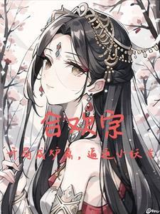 纯阳修仙 纯阳修仙