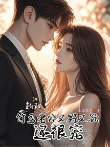 娱乐圈京圈小公主 娱乐圈京圈小公主