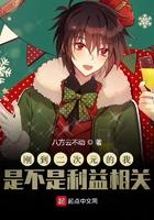 刚到二次元的我是不是与利益相关 刚到二次元的我是不是与利益相关