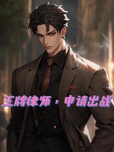 我越战越勇了 我越战越勇了