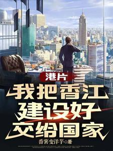 香江百科 香江百科