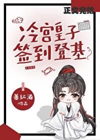 捡漏登基免费阅读 捡漏登基免费阅读