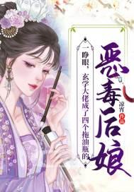 玄学大佬燃翻天全文阅读