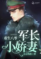 重生八零肥妻逆袭记免费阅读全文仅年 重生八零肥妻逆袭记免费阅读全文仅年
