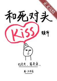 和死对头在一起的 和死对头在一起的