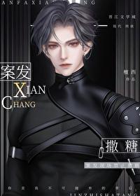 案发现场严禁撒狗粮 案发现场严禁撒狗粮