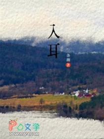 入耳式和半入耳式耳机图片 入耳式和半入耳式耳机图片