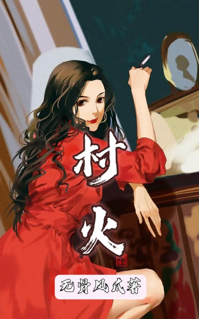 一个傻子跟嫂子 一个傻子跟嫂子