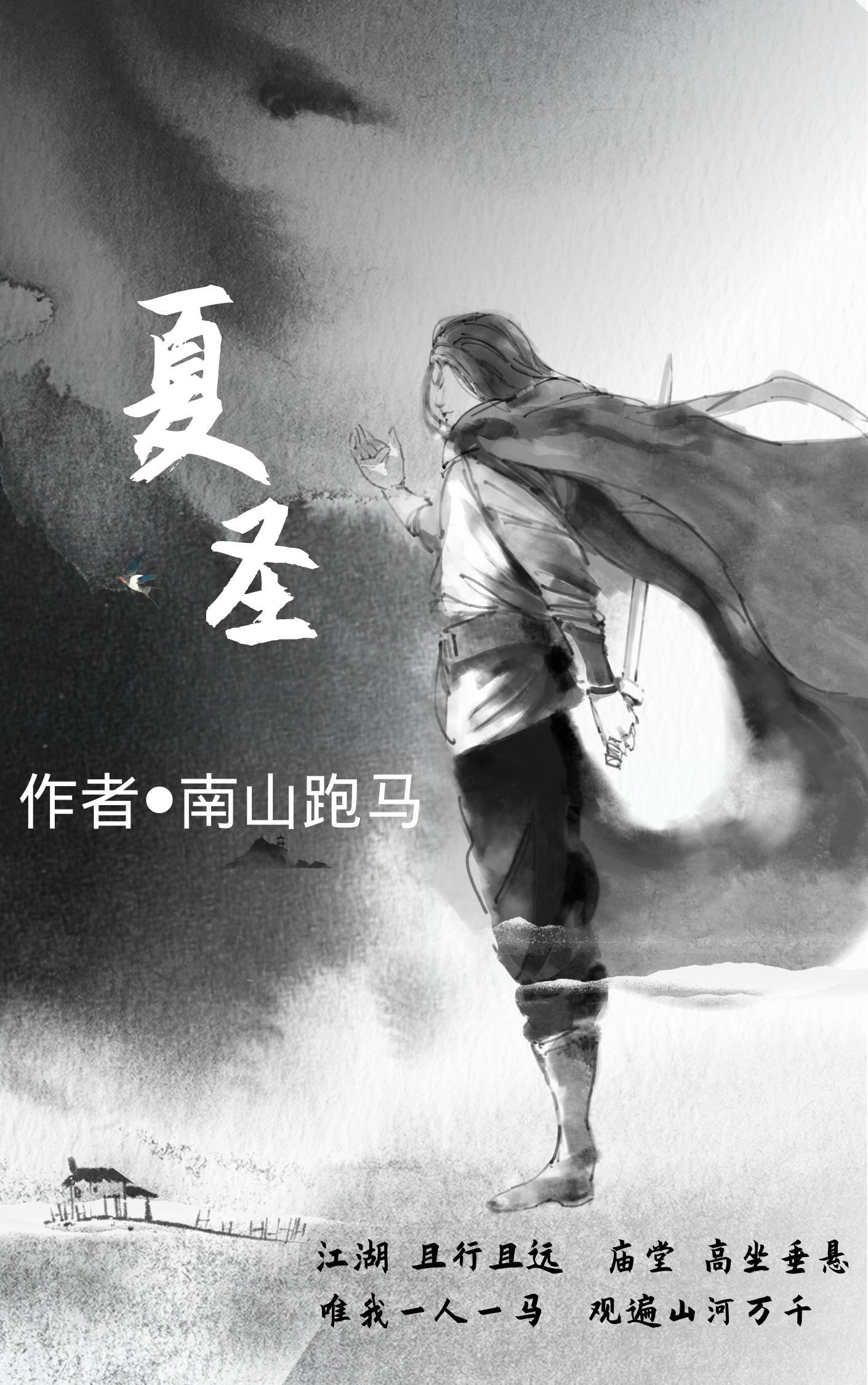 夏至是什么生肖 夏至是什么生肖