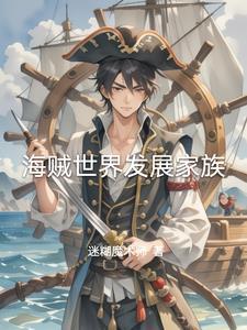 雷杰多的实力数据 雷杰多的实力数据