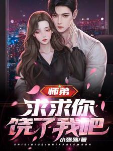 你惹他干啥 你惹他干啥