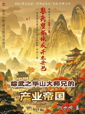 剑出华山好看吗 剑出华山好看吗