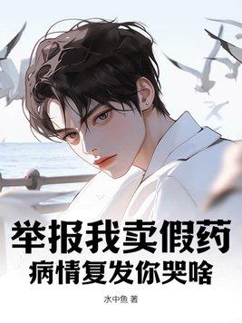 举报假药有没有奖励 举报假药有没有奖励