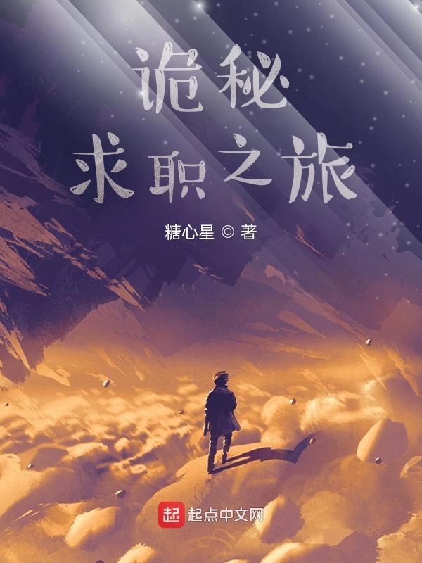 诡秘途径 诡秘途径