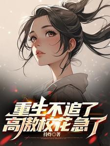 开学典礼! 开学典礼!