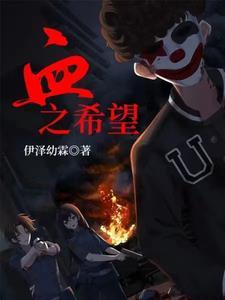 lol血之滋味详细解析 lol血之滋味详细解析