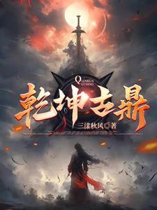 大道剑圣女主角有几个