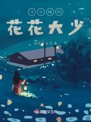 冷小姐 冷小姐