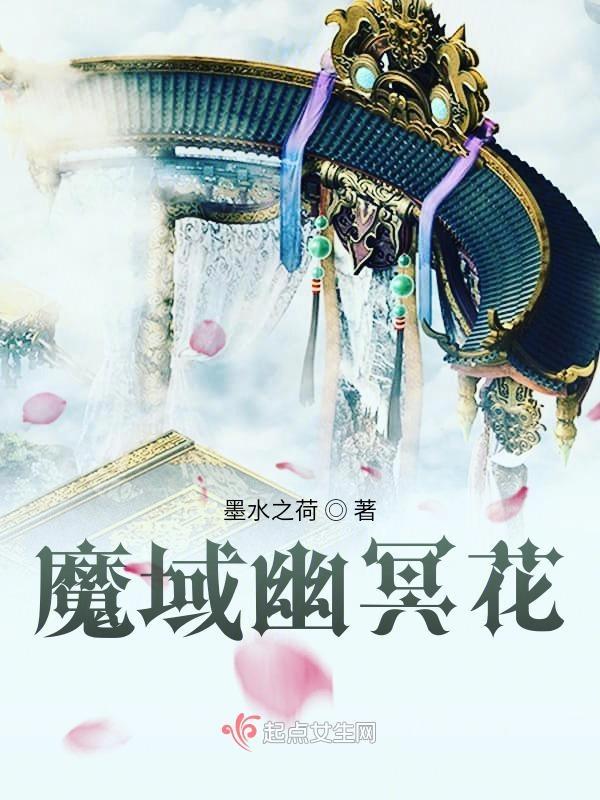 魔域幽灵裂谷怎么打 魔域幽灵裂谷怎么打