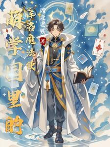 萌学园! 萌学园!
