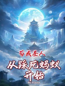 从矿主到世界首富 从矿主到世界首富