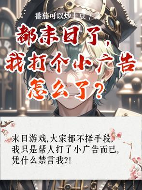 末日都市官网 末日都市官网
